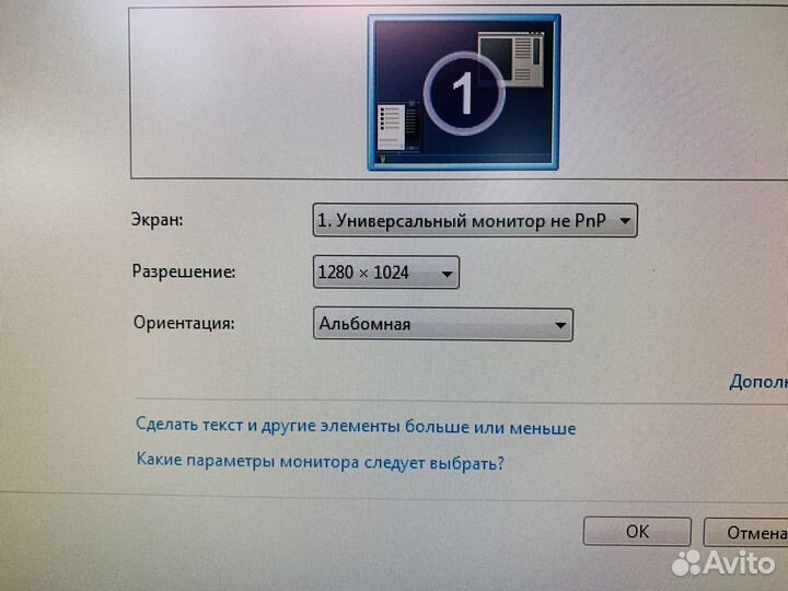 Монитор 19 Samsung 943N (арт. 1)