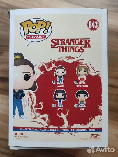 Funko pop stranger things Eleven 843