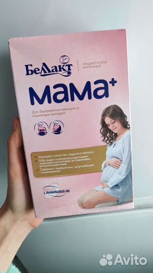 Продукт сухой молочный