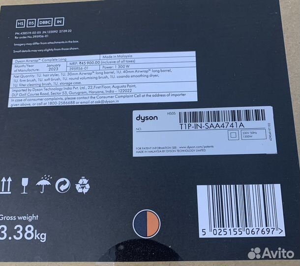 Стайлер dyson airwrap complete long