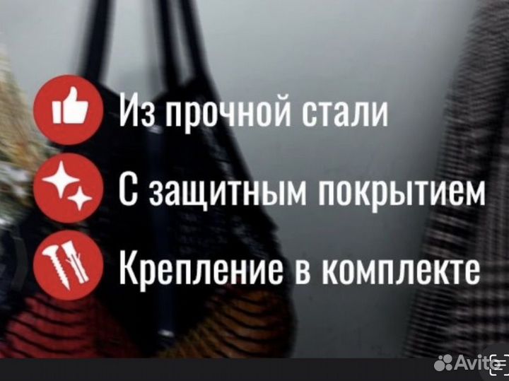 Вешалка настенная в прихожую 5 крючков для одежды