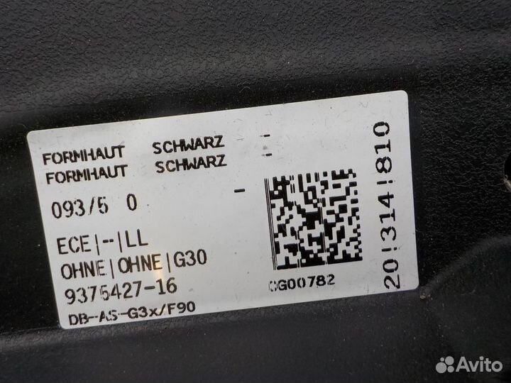 Торпедо BMW 5-Series/M5