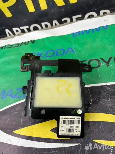 Датчик слепых зон задний правый Kia Carnival 3 2.2