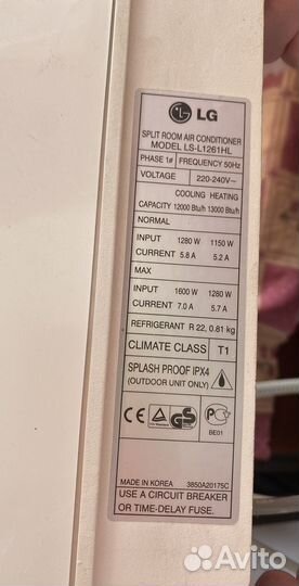 Внутренний боок кондиционера