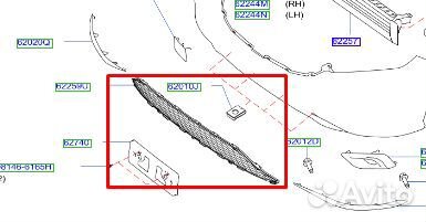 Решетка бампера переднего нижняя Nissan Murano Z52