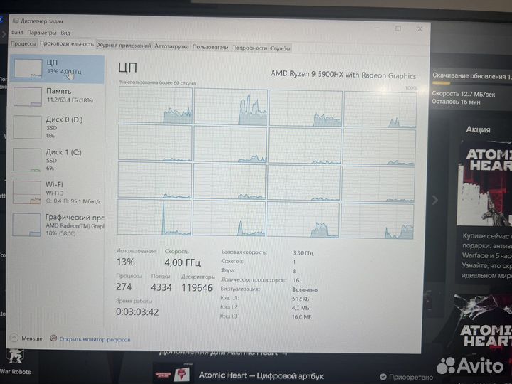 Asus ROG Strix scar 15 G533QR 2,5k RTX 3070