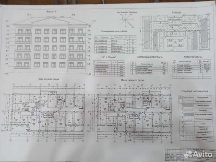 Чертежи autocad