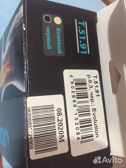 Бандаж для шеи