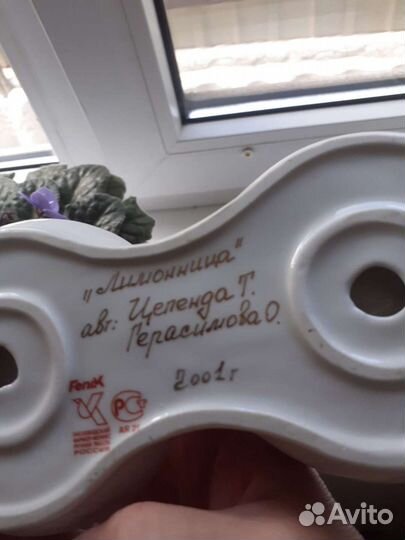 Лимонница СССР