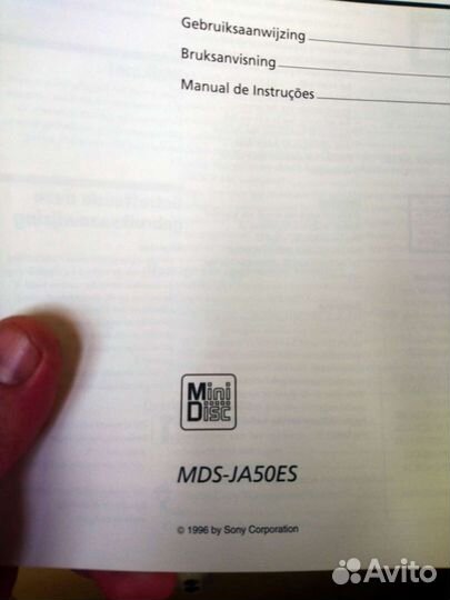 MDS-JA50ES
