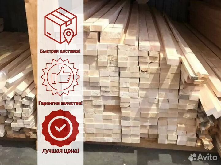 Брус строганный 150х150х6000 хвоя Сухой