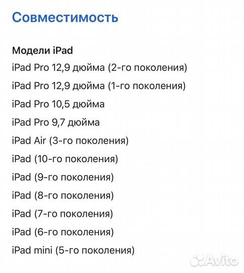 Apple pencil 1 новый оригинал