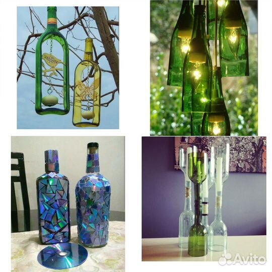 Пустые бутылки