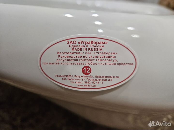 Раковина умывальник santeri