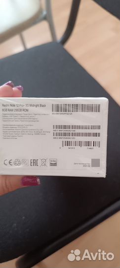 Xiaomi Redmi Note 12 Pro 5G, 8/256 ГБ