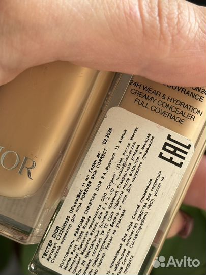 Консилеры dior