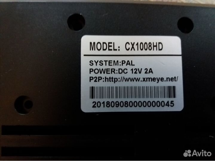 Комплект видеонаблюдения бу