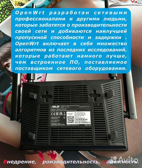Wi-Fi роутер asus RT-AX52 на openwrt