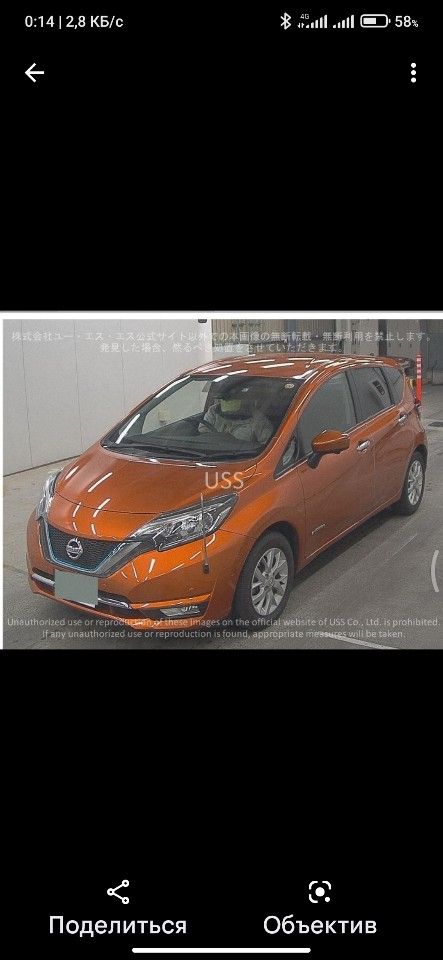 Nissan Note: фото владельца