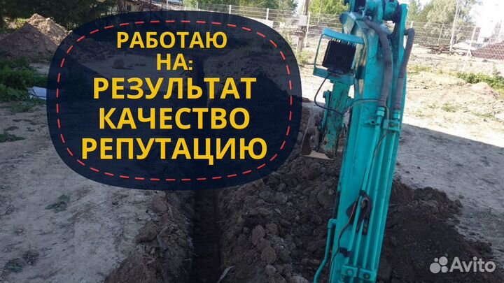 Дренаж под ключ — осушим участок с гарантией