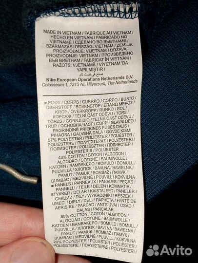 Зип худи олимпийка nike