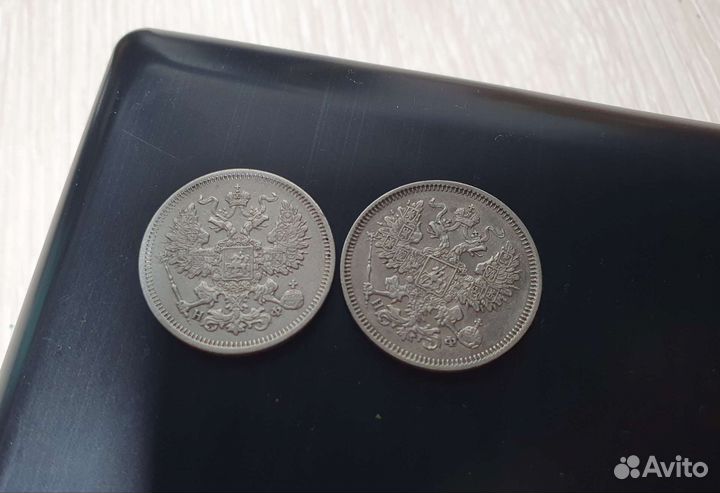 20 копеек 1865г