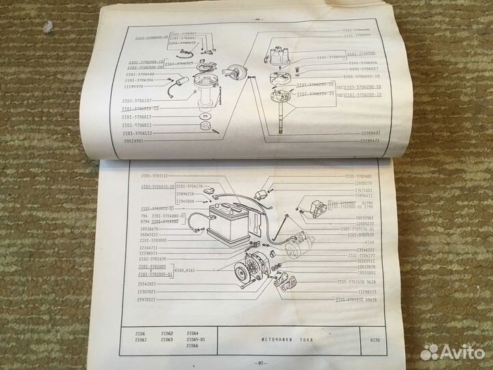 Каталог запчастей ваз 2106 и модификаций
