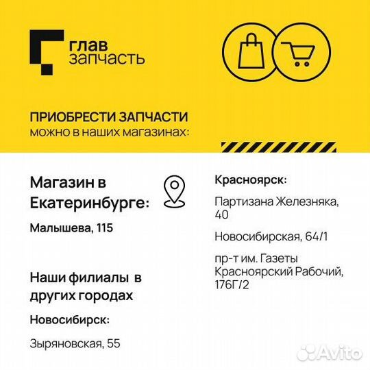 К-кт проводов Audi A3/A4, Seat Ibiza, VW Golf 1.6 94