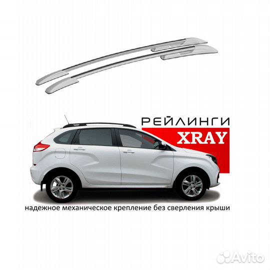 Рейлинги LADA xray (2015) цвет серый