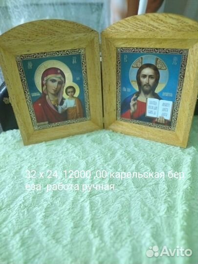 Икона