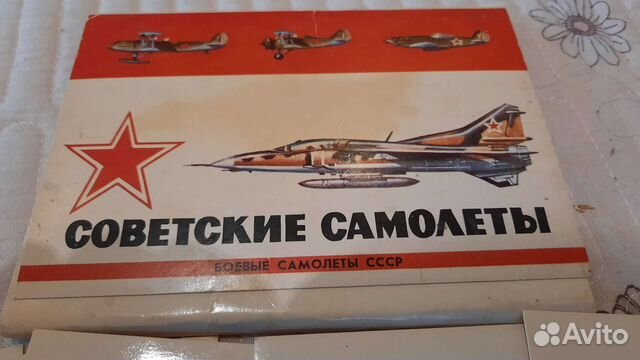 Набор открыток СССР
