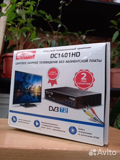 DVB-T2 цифровая приставка D-Color DC1401HD