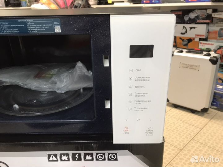 Микроволновая печь Samsung ms23t5018aw