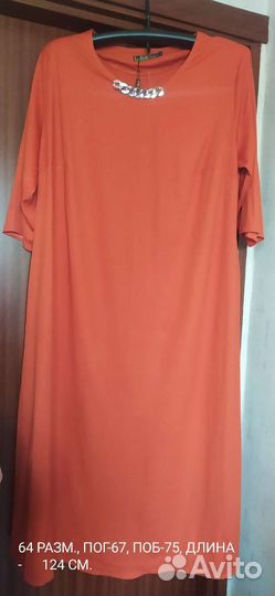 Новая одежда 64,66,68 размер