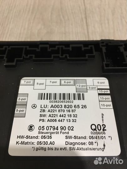 Блок управления дверьми задний правый Mercedes