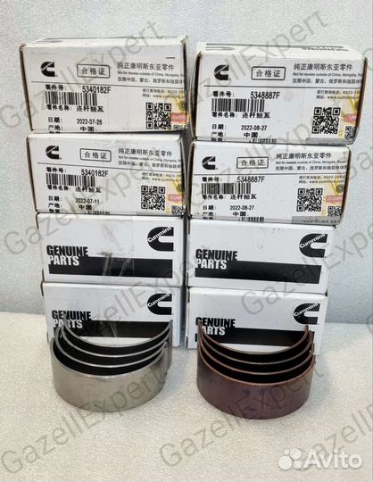 Вкладыши шатунные Cummins ISF 2.8 (8шт)