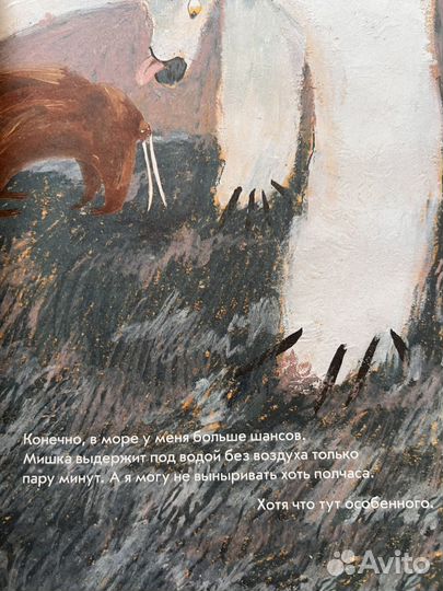 Книги детские