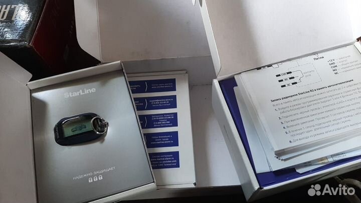 Автосигнализация StarLine B64