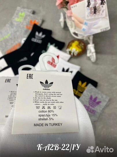 Носки женские