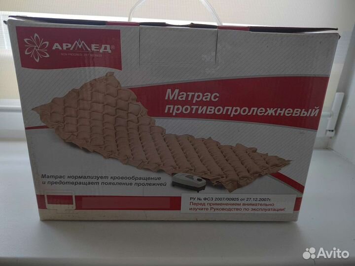 Матрац противопролежневый