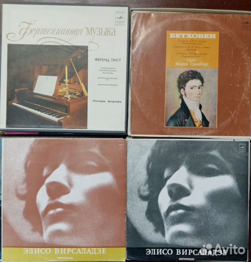 Классическая музыка на виниле