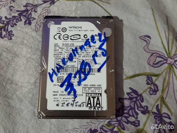 Жесткий диск