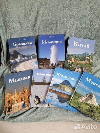 Коллекция книг 