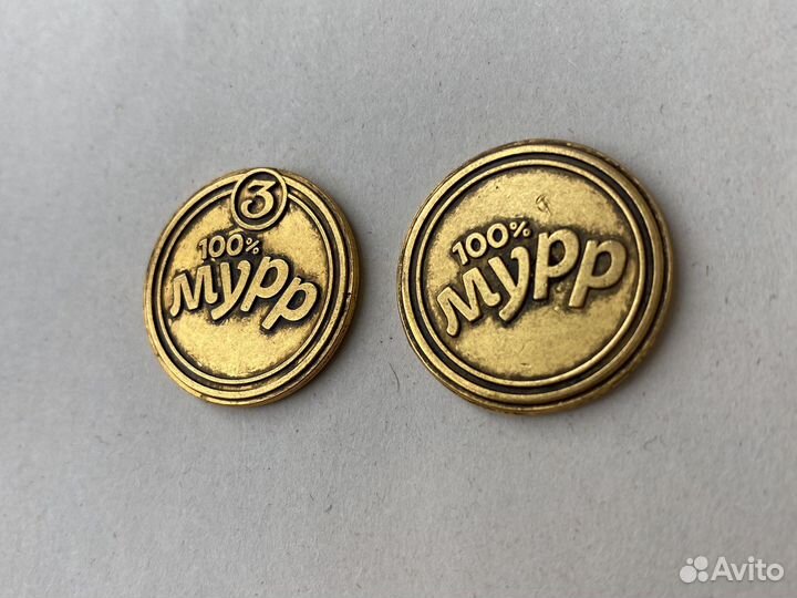 Монеты пятерочка