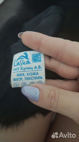 Шапка ушанка детская