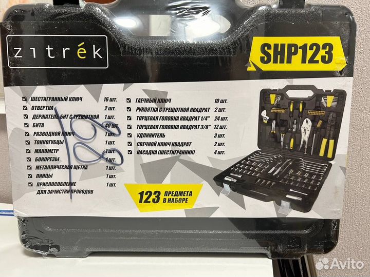 Набор инструментов для авто и дома новый