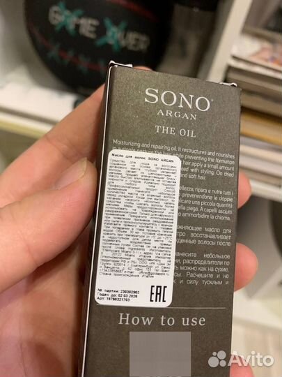 Sono argan oil масло новое 30 мл