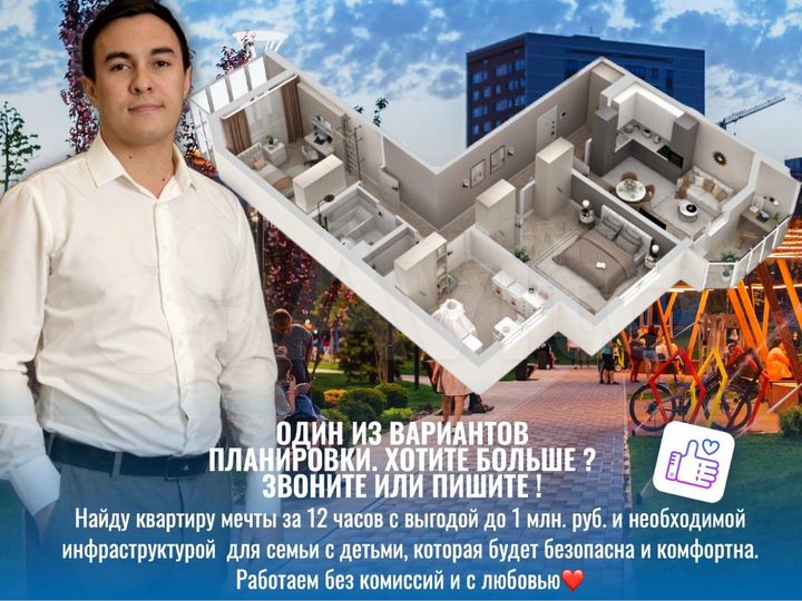 3-к. квартира, 77,6 м², 17/25 эт.