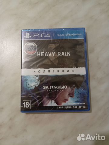 Новый За Гранью and Heavy rain для PS4 купить в Москве с доставкой ...