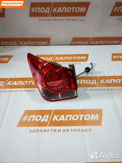 Фонарь задний левый Chevrolet Cruze 2010 95039730